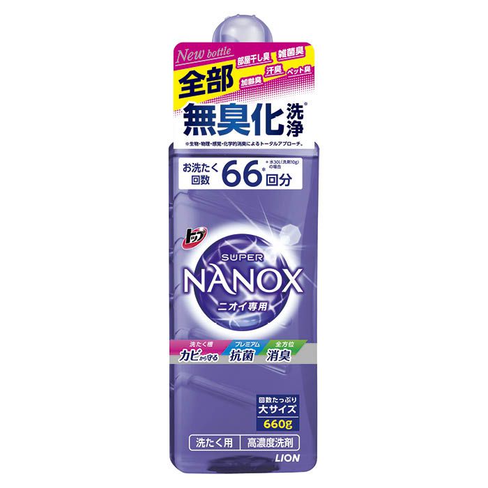 ライオン NANOX抗菌ニオイ専用 本体大660G