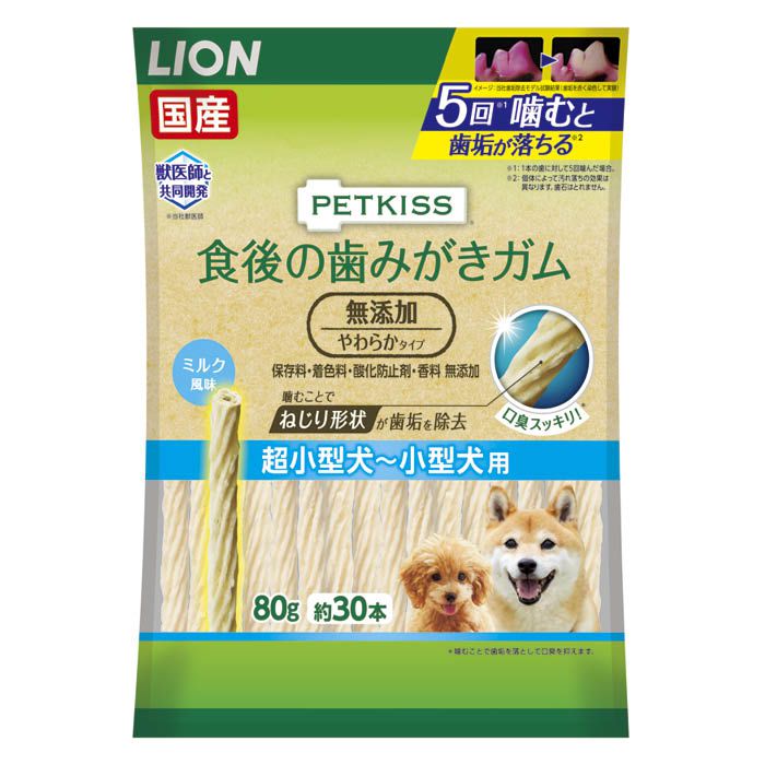 ライオン商事 PETKISS 食後の歯みがきガム 無添加やわらかタイプ 80g
