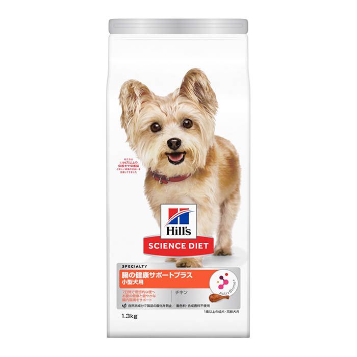 サイエンスダイエット小型犬用 腸の健康サポートプラス チキン 1.3Kg