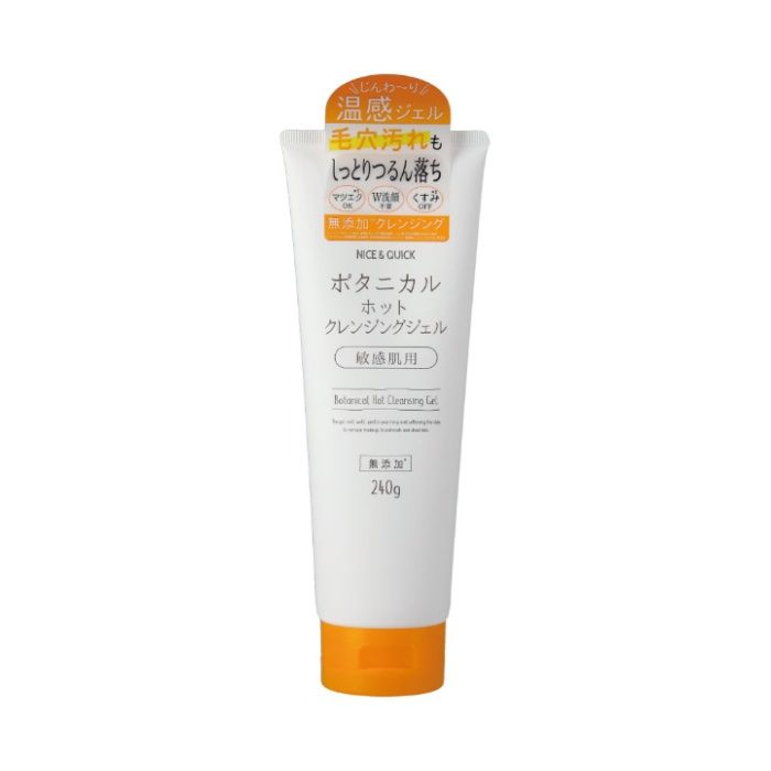 ボーテ・ド・モード ナイス&クイック　ホットクレンジング 240g