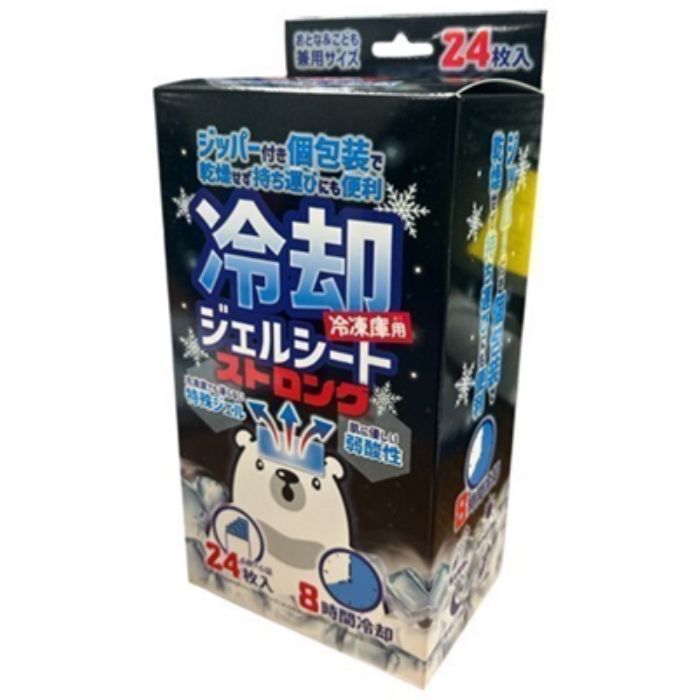 ユニアークス 冷却ジェルシートストロング 24枚