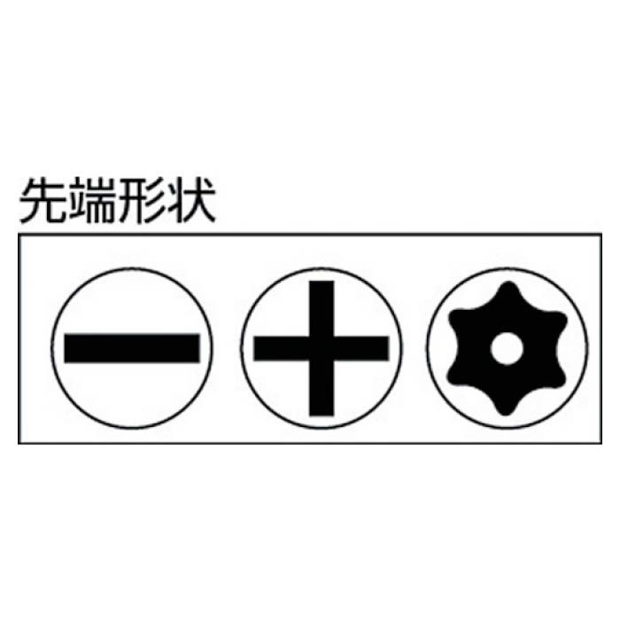(T)ベッセル トルクス板ラチェッドライバー　No.TX-11(ビット10本組) TX11の説明画像2