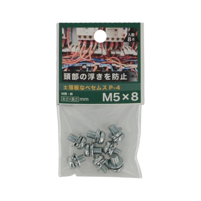 八幡ねじ 薄板鍋セムスP4 5X8の説明画像2