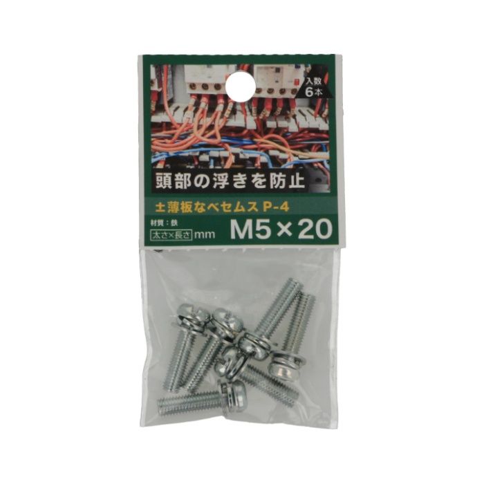 八幡ねじ 薄板鍋セムスP4 5X20の説明画像2
