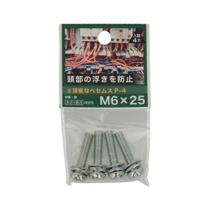 八幡ねじ 薄板鍋セムスP4 6X25の説明画像2