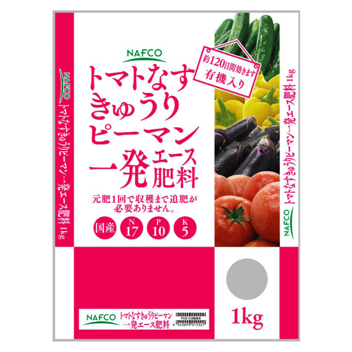 N トマトなすきゅうりピーマン一発エース肥料 1kg