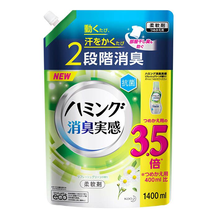 全品送料無料】 KAO ハミング消臭実感 優しいリラックスソープの香り 詰替 1.0L