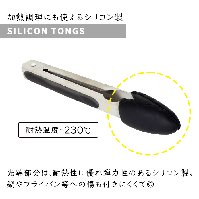 TRUSCO シリコントング 30cm SLT 通販