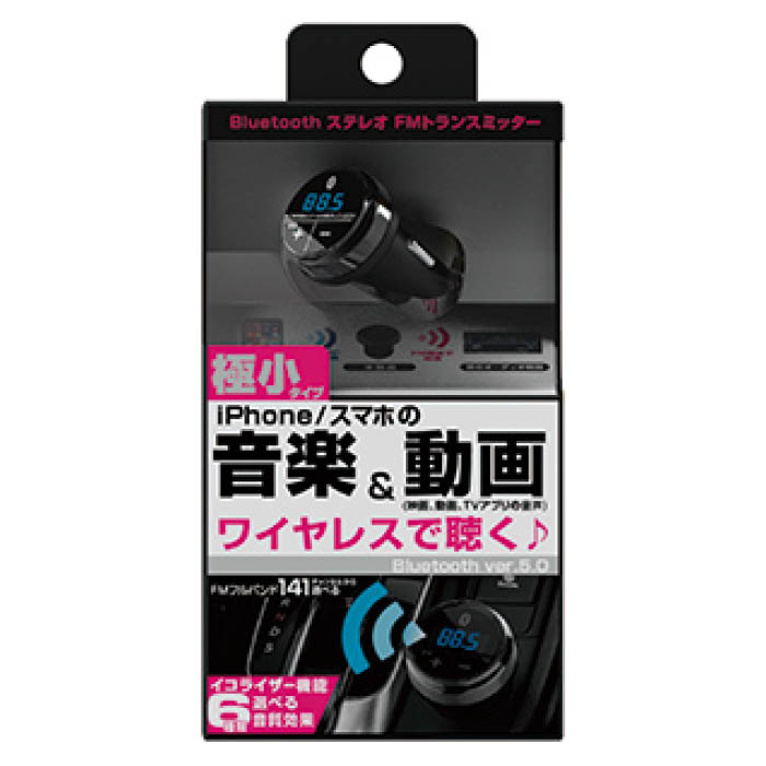 カシムラ Bluetooth FMトランスミッターフルバンド KD-212