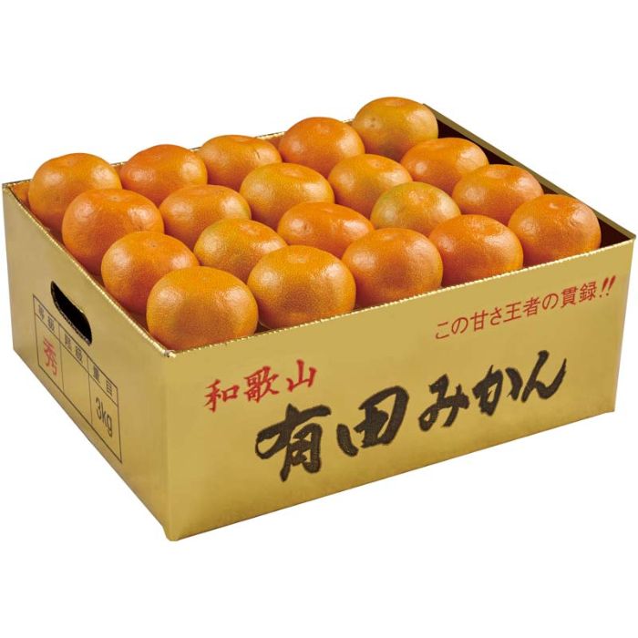 【AM-3G】【おせち】お正月用和歌山県産 有田みかん(金箱)-承り締切:2025年12月11日の説明画像2