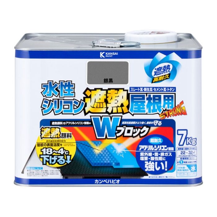水性シリコン遮熱屋根用 7kg銀黒