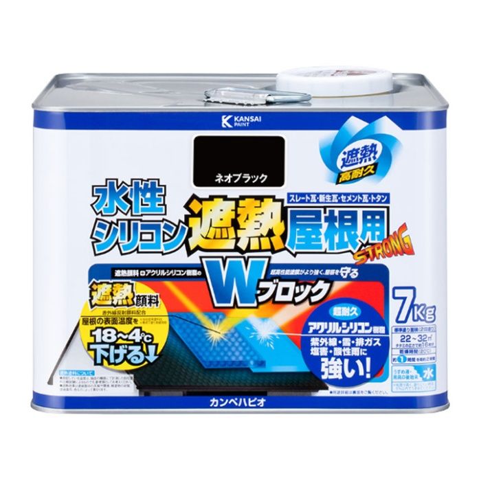 水性シリコン遮熱屋根用 7kgネオブラック