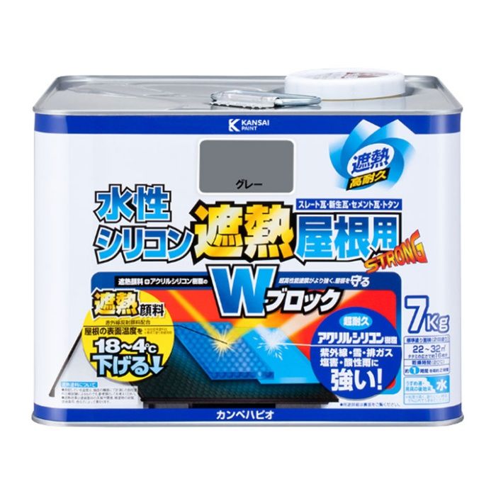 水性シリコン遮熱屋根用 7kgグレー