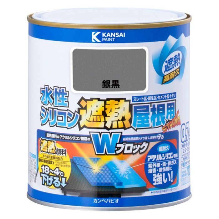 水性シリコン遮熱屋根用 0.7L銀黒