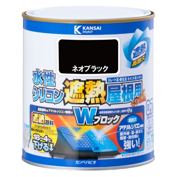 水性シリコン遮熱屋根用 0.7Lネオブラック