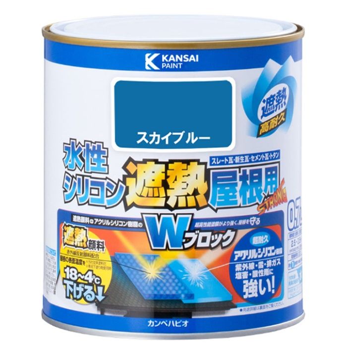 水性シリコン遮熱屋根用 0.7Lスカイブルー