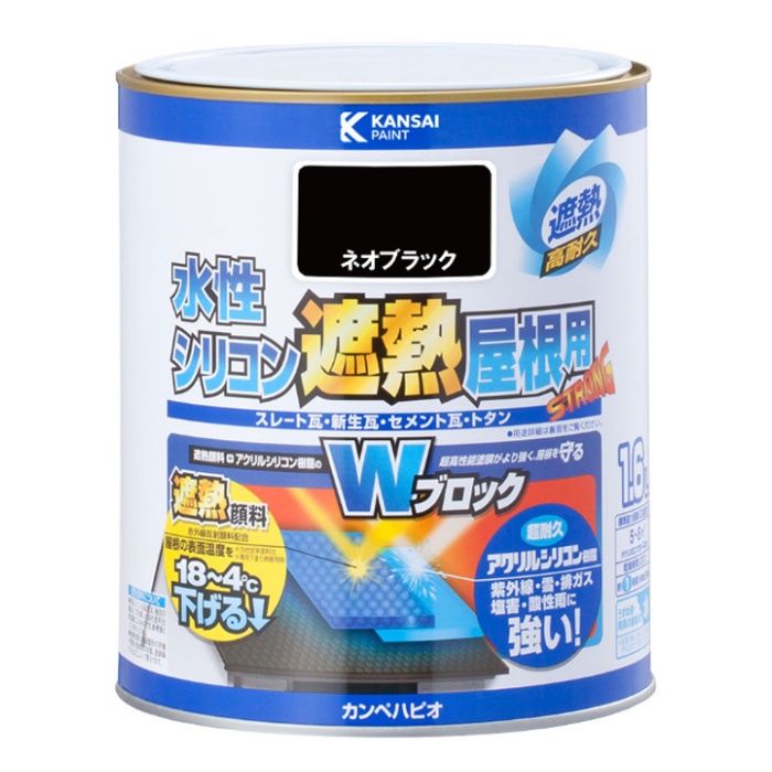 水性シリコン遮熱屋根用 1.6Lネオブラック