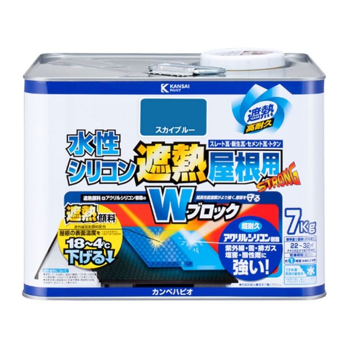 水性シリコン遮熱屋根用 7Kスカイブルー