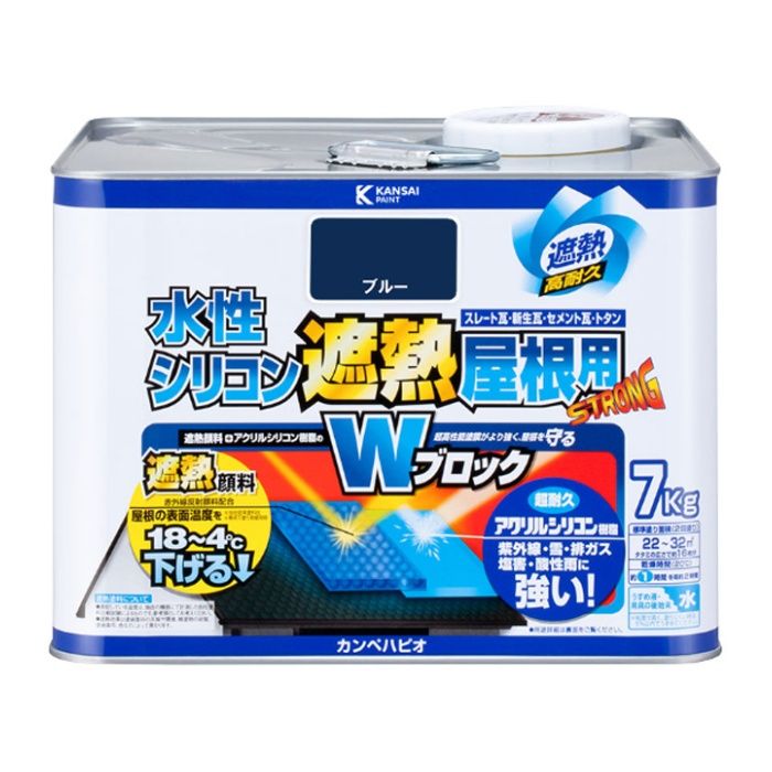 水性シリコン遮熱屋根用 7Kブルー