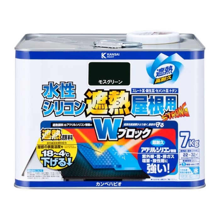 水性シリコン遮熱屋根用 7Kモスグリーン