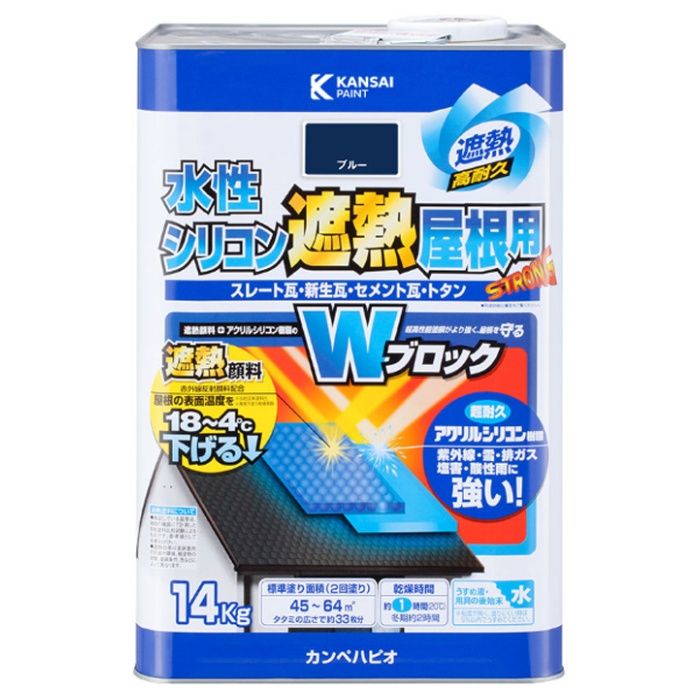 水性シリコン遮熱屋根用 14Kブルー