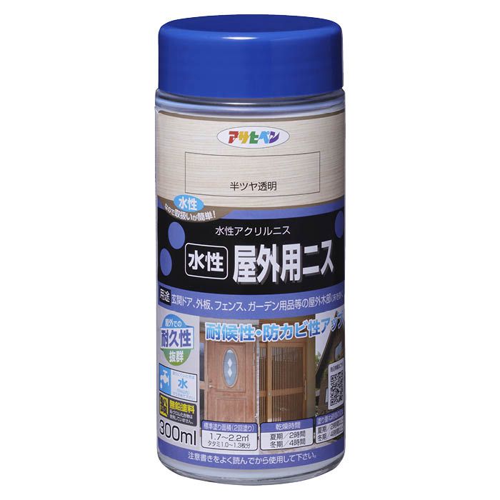 アサヒペン - 水性ユカ用ニス - ３００ＭＬ - 半ツヤ透明 5缶セット