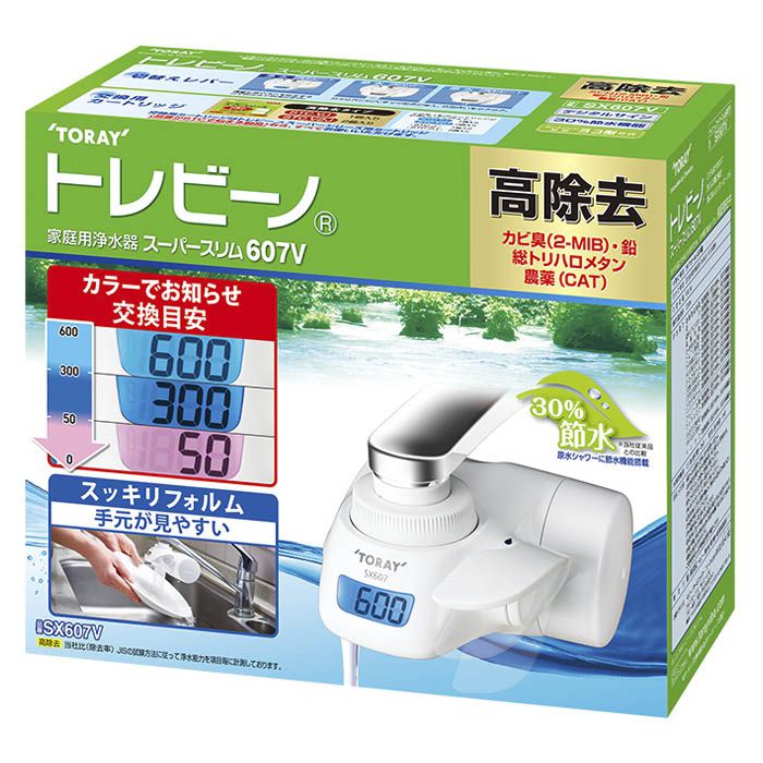 東レ 浄水器 SX607Vの通販｜ホームセンターナフコ【公式通販】