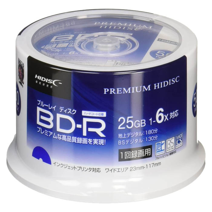 オンラインショップ 20個セット HIDISC BD-R 1回録画 6倍速 25GB 10枚 スピンドルケース ブルーレイディスク  HDVBR25RP10SPX20 fucoa.cl