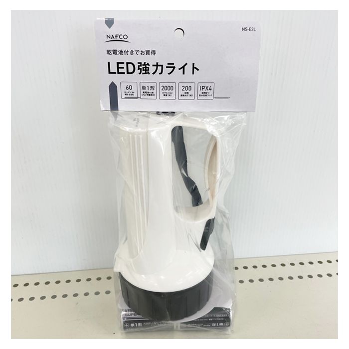 LED強力ライト NS-E3L