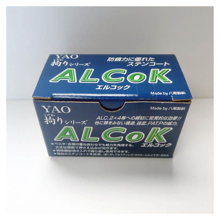 ALCビス エルコック小箱 5.3×60 約160本