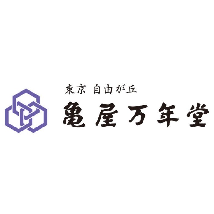 【KJH-6】【お中元】「亀屋万年堂」錦寿宝-承り締切:2025年7月29日の説明画像3