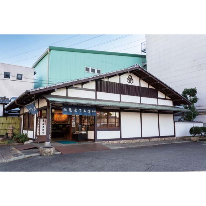 【KJH-6】【お中元】「亀屋万年堂」錦寿宝-承り締切:2025年7月29日の説明画像4