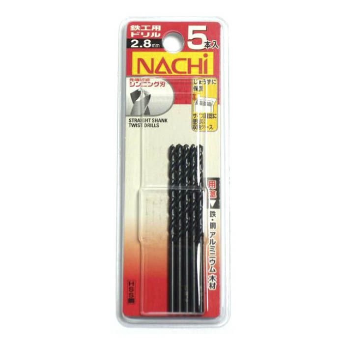 NACHI 鉄工用ドリル 5本入シンニング 2.8mm WP 2.8ミリ シンニング刃
