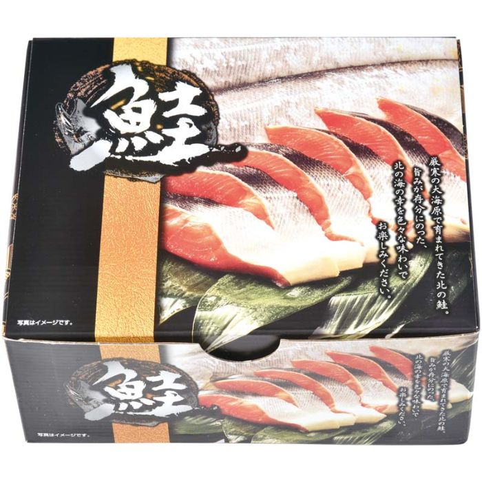 【Y3-7】【お歳暮】北海道産 銀毛新巻鮭半身-承り締切:2025年12月11日の説明画像2