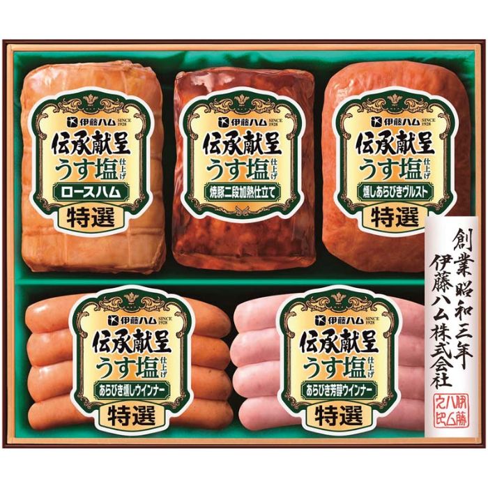 【GMU-36】【お中元】伊藤ハム 伝承献呈うす塩仕上げギフト-承り締切:2025年7月29日