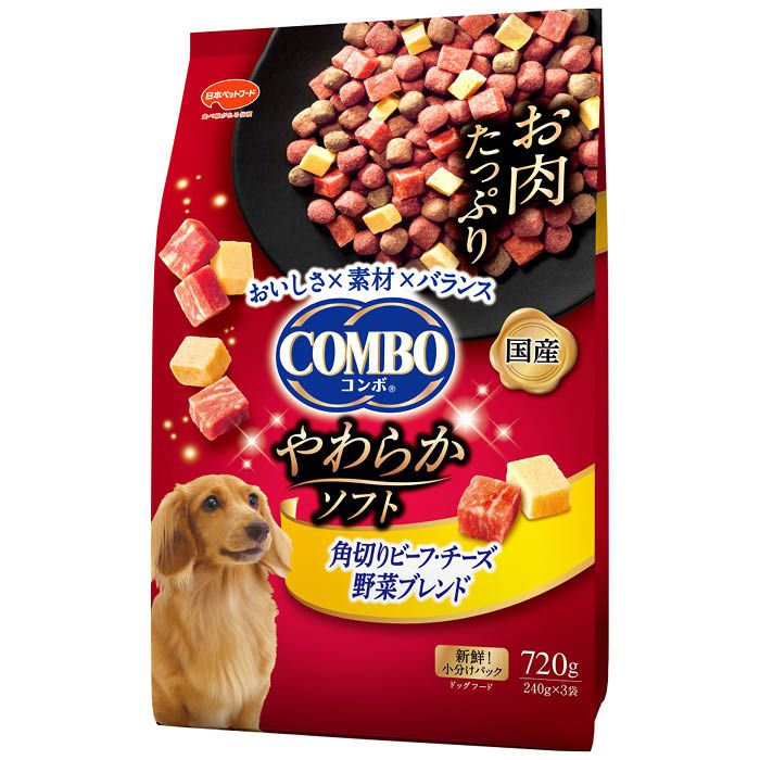 日本ペット コンボドッグ　やわらかソフト角切りビーフ・チーズ野菜ブレンド 720g