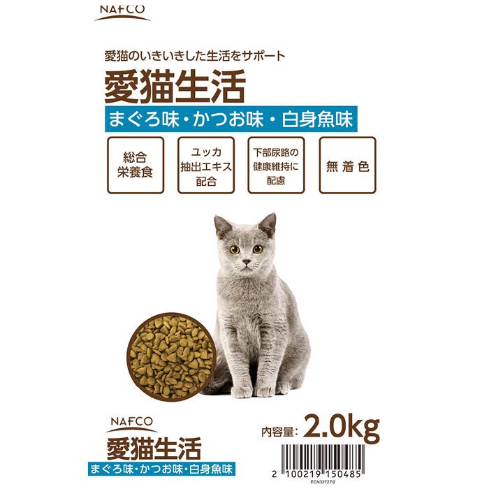 サンコー商事 愛猫生活 まぐろ味 かつお味 白身魚味 2kgの通販 ホームセンターナフコ 公式通販