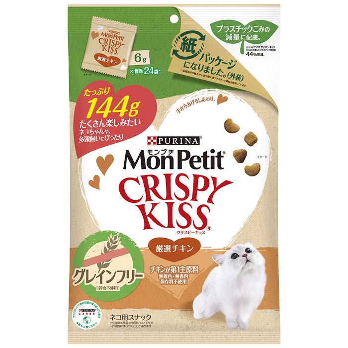 コンボ プレゼント 3種のバラエティパック 30セット 30袋入 90g おやつ キャット 歯の健康と口臭ケア 約3g 売れ筋介護用品も！ キャット