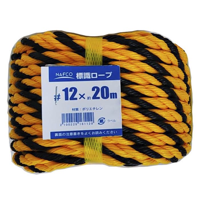 ナフコ標識ロープ #12×20m