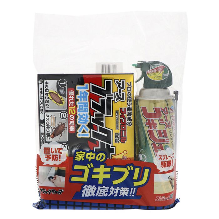 正規認証品!新規格 アース製薬 300ml ゴキジェット ゴキブリ殺虫スプレー プロ 日用