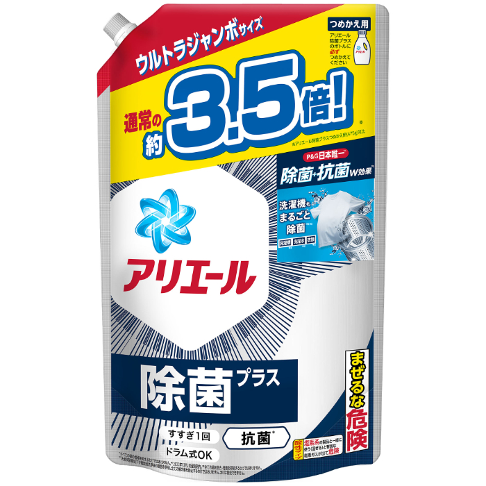 P&Gジャパン アリエールジェル 除菌プラス つめかえ用ウルトラジャンボサイズ1680g