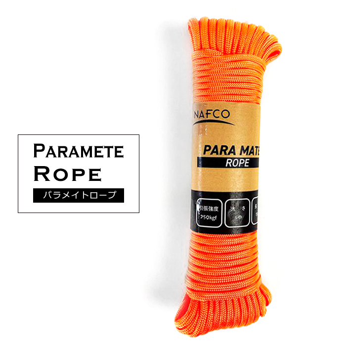 ナフコ パラメイトロープ φ4mm×15m オレンジ