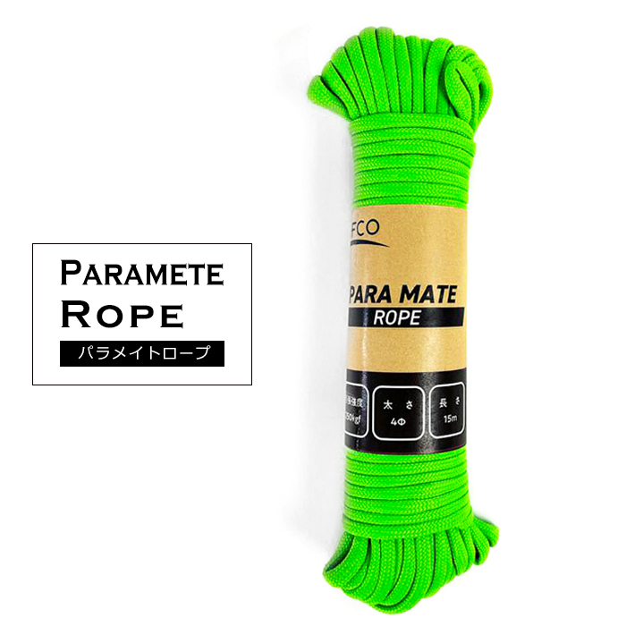 ナフコ パラメイトロープ φ4mm×15m 緑