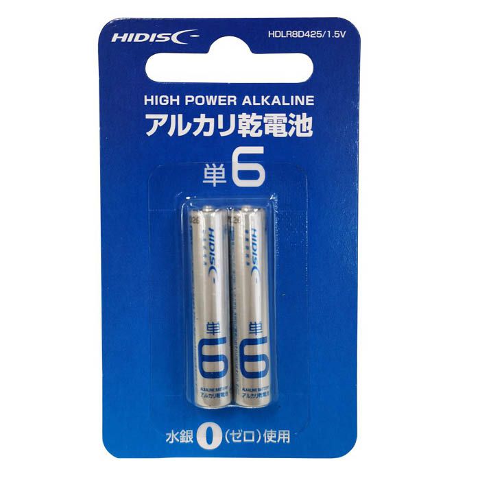 HIDISC 単6アルカリ乾電池 HDLR8D425/1.5V