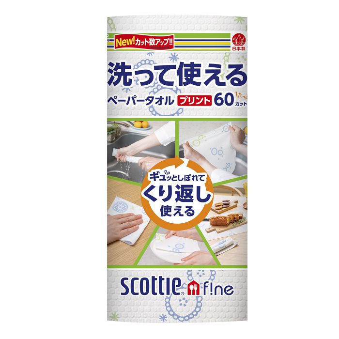 日本製紙クレシア スコッティファイン 洗って使えるペーパータオル プリント60カット1ロール