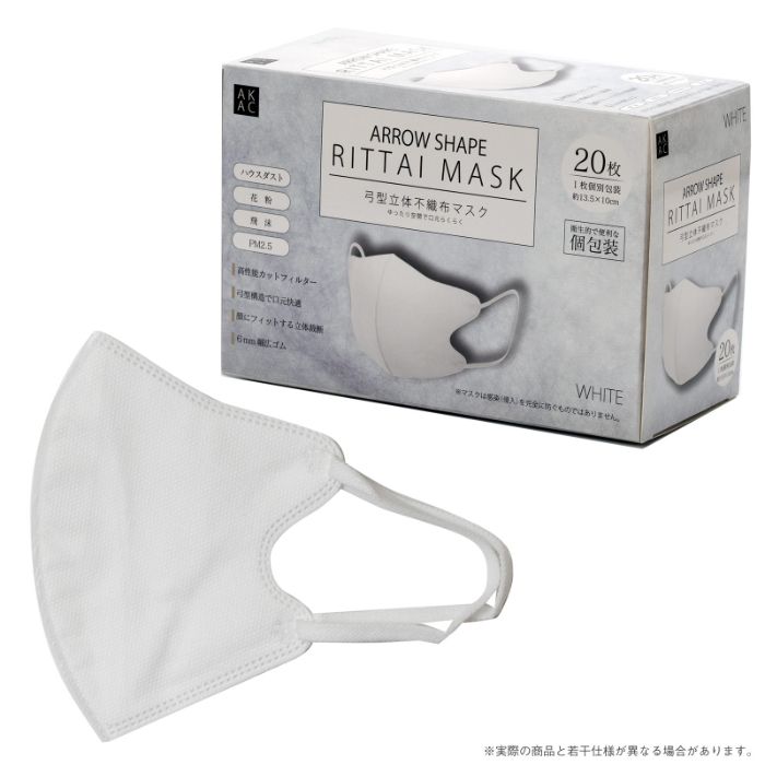 明石通商 弓型立体不織布マスク ホワイト20枚個包装