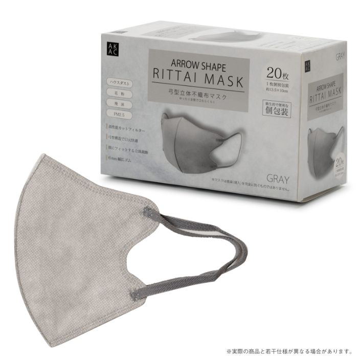 明石通商 弓型立体不織布マスク グレー20枚個包装