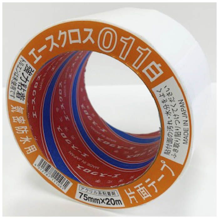 エースクロス011白 光洋化学 テープ関連 気密防水テープ 50mmx20Mー30カン - 2