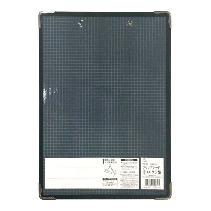 ナフコ クリップボード A4 タテ型 NF-QB-A4ENの説明画像2