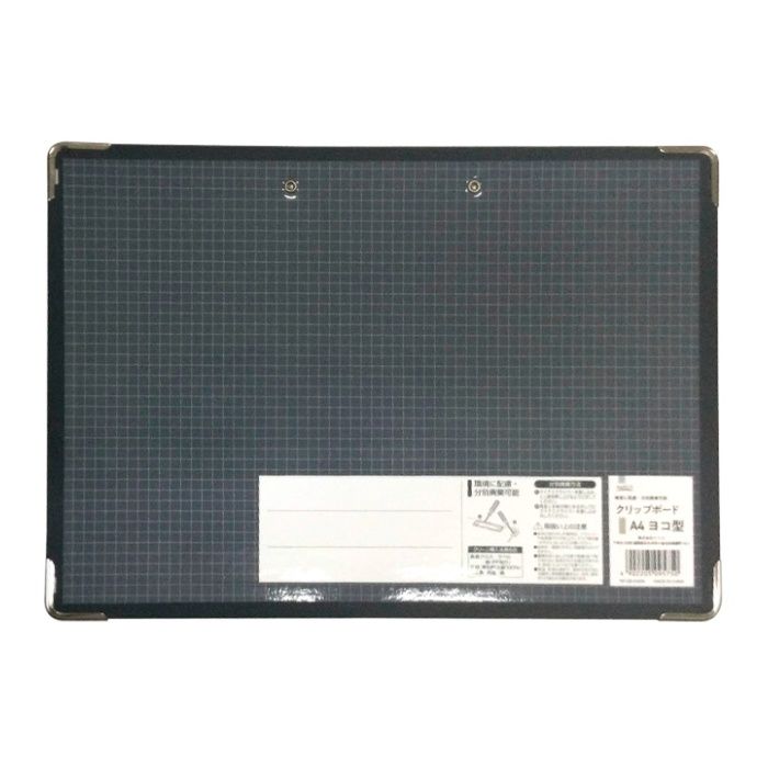 ナフコ クリップボード A4 ヨコ型 NF-QB-A4SNの説明画像2